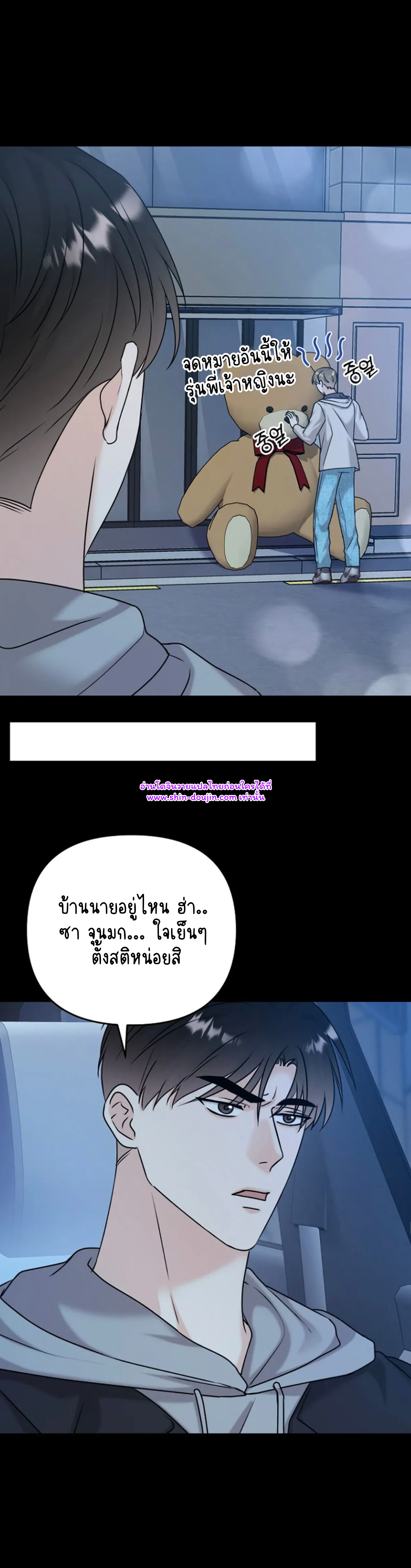 Princess-nim Please Take My Misfortune Away EP 8